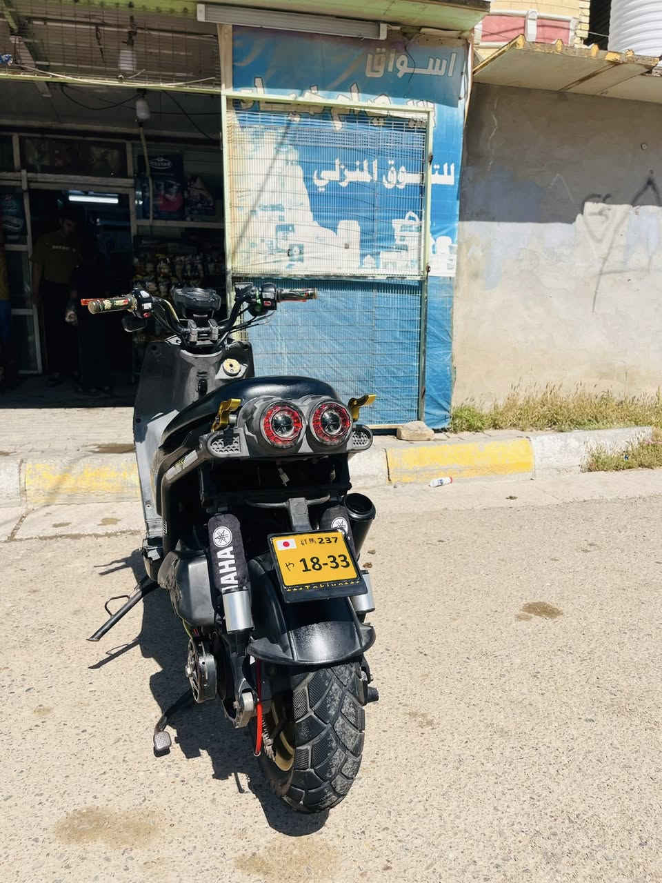 سكنس جبلي مال رمبة مزودة تزويد يابان مكينة جبيرة هاون شلعة ومعدل وضربة رون فول دراجة هواي بيها غراض من اليابان عقل كوسو شخاطة كوسو گلجات امامية خلفية اصلية بلاد رياضي مكينة بلجيس دراجة مضمومة اوراقها مال معرض كاملة ودراجة مصروف عليها هواي وقوتها معروفة صدر بريك امامي رياضي بنزات خلفية رياضية مال يابان يدات رياضية 
تايرات ابو الدب من امير عوض مكاني بغداد الحسينية رقمي ***********
