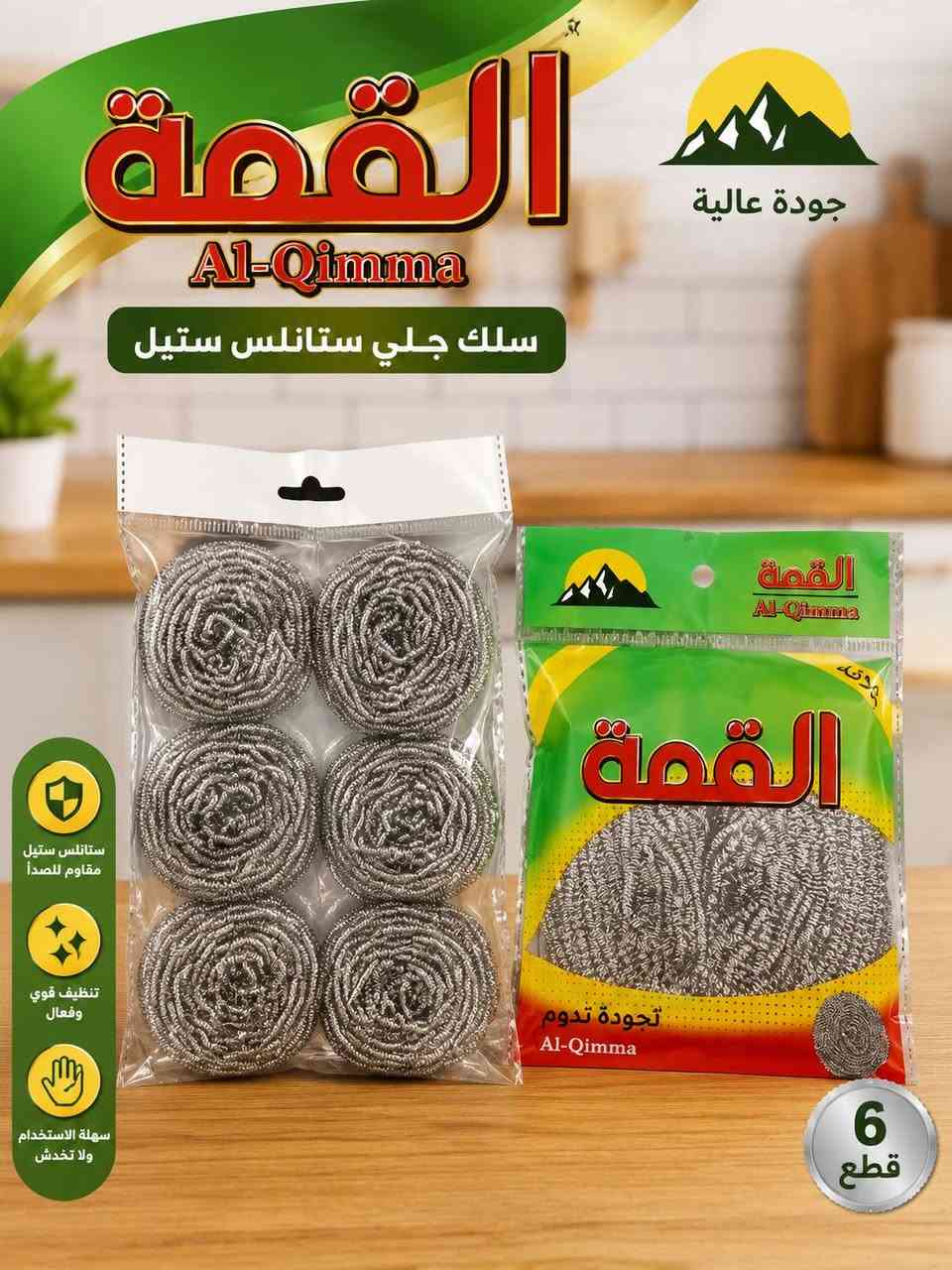 *********** اسعار جملة الجملة وعروض
