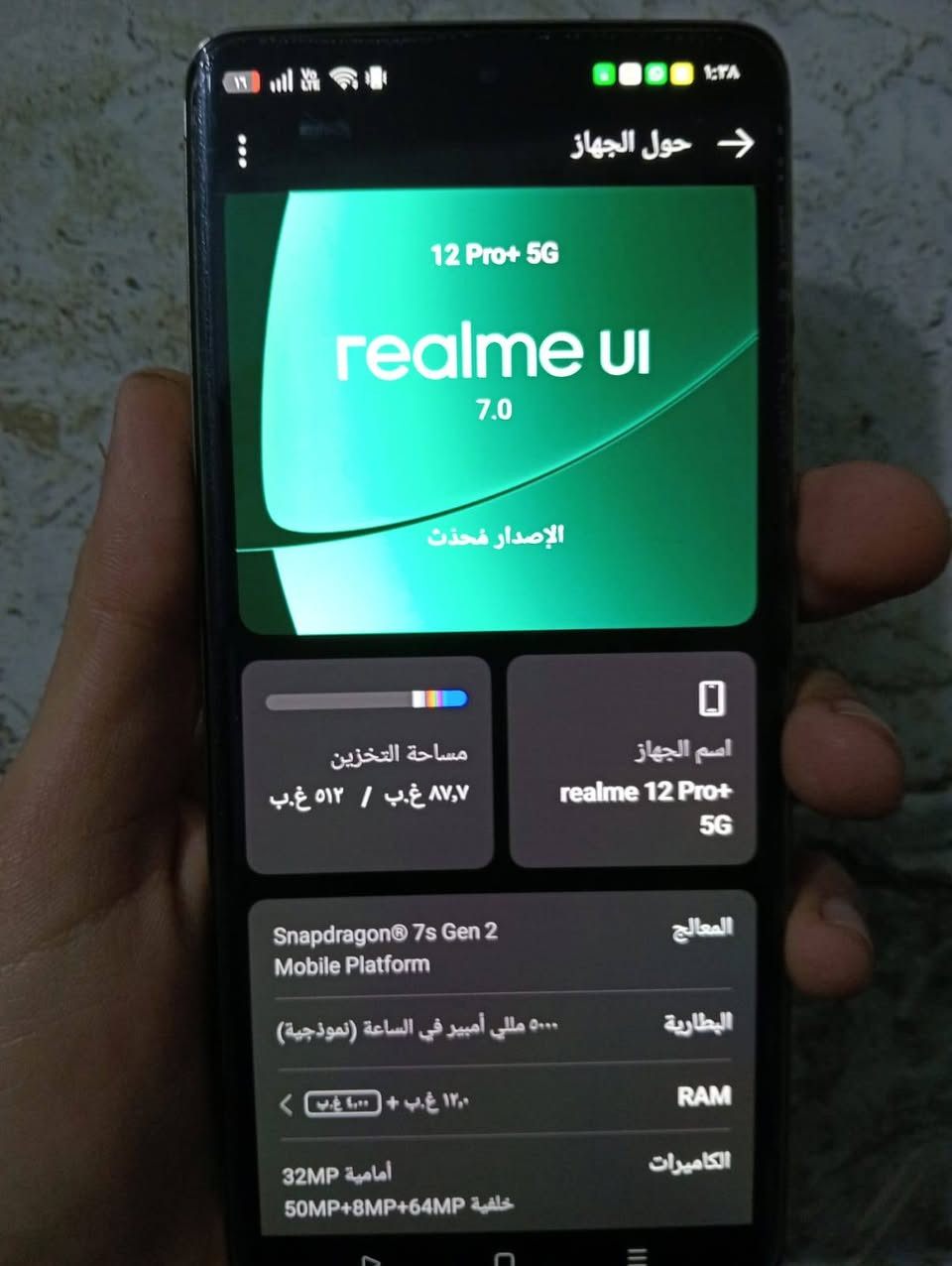 سلام عليكم حياكم الله يولد مبايل لبيع سعر 450تواصل علا هاذا رقم ***********
