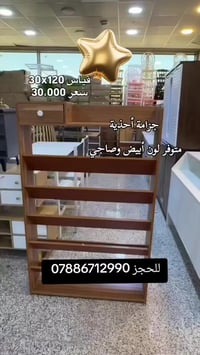 جزامة أحذية عملية وترتب مدخل بيتك ✨ وداعاً لفوضى الأحذية 👋 خَلّي المكا...