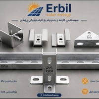 متوفر الآن بأعلى جودة وبأقل سعر  ٠٧٥١١٤٦٦٠٧٢ واتساب