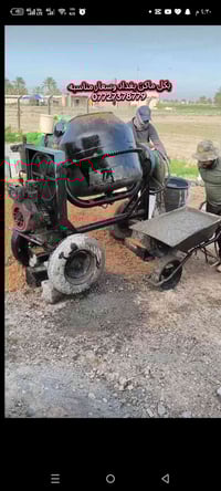 خباطه صب بكل الماكن وسعار مناسبه ‏‪07891086381‬‏‏‪07727378779‬‏