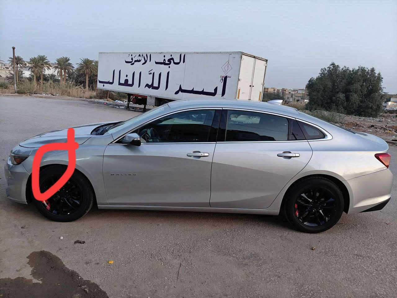 ماليبو 17 للبيع محور غاز 
مواصفات lt المعروفة

عليها ادامة كاملة 

منظومة تبريد جديدة 

قاعدة فيت بم (gm جديدة)

رقم سليمانية بإسمي ، ماشية 110 الف كيلو 

السعر 100

مكان السيارة نجف

*********** واتساب
