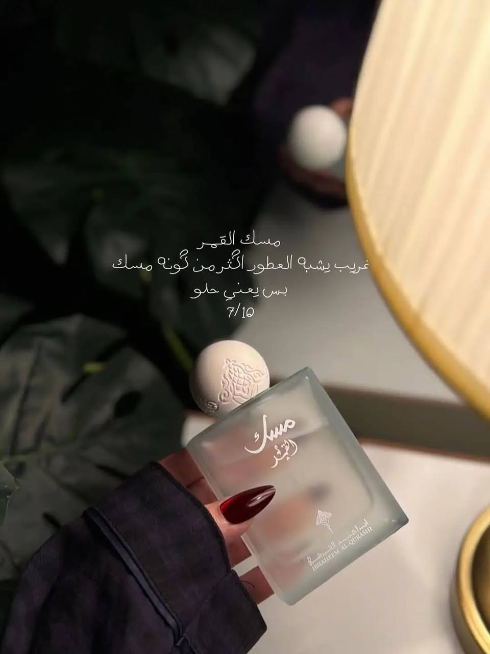 مسكات إبراهيم القرشي💗
حجزز


**إذا كنت صاحب هذا الإعلان وتريد حذفه لأي سبب، رجاءا أرسل رسالة إلى الدعم الفني**