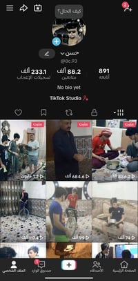 حساب تيك توك للبيع السعر 70 التفاعل قوي مشاهدات حقيقي للتواصل واتساب 0...