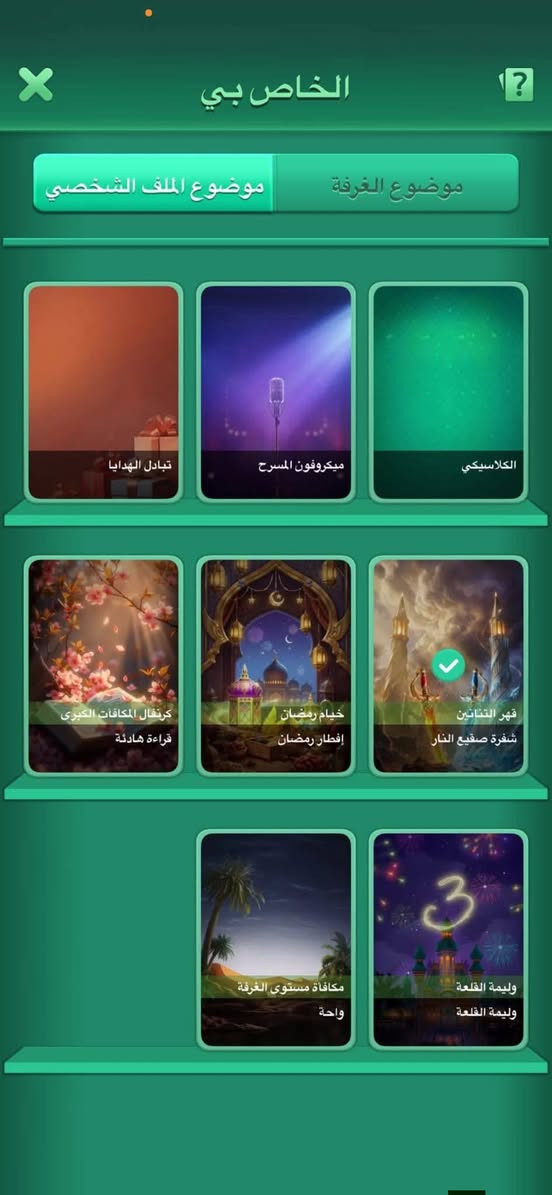 حساب لفل 53 روم 10 مايك للبيع او مراوس


**إذا كنت صاحب هذا الإعلان وتريد حذفه لأي سبب، رجاءا أرسل رسالة إلى الدعم الفني**