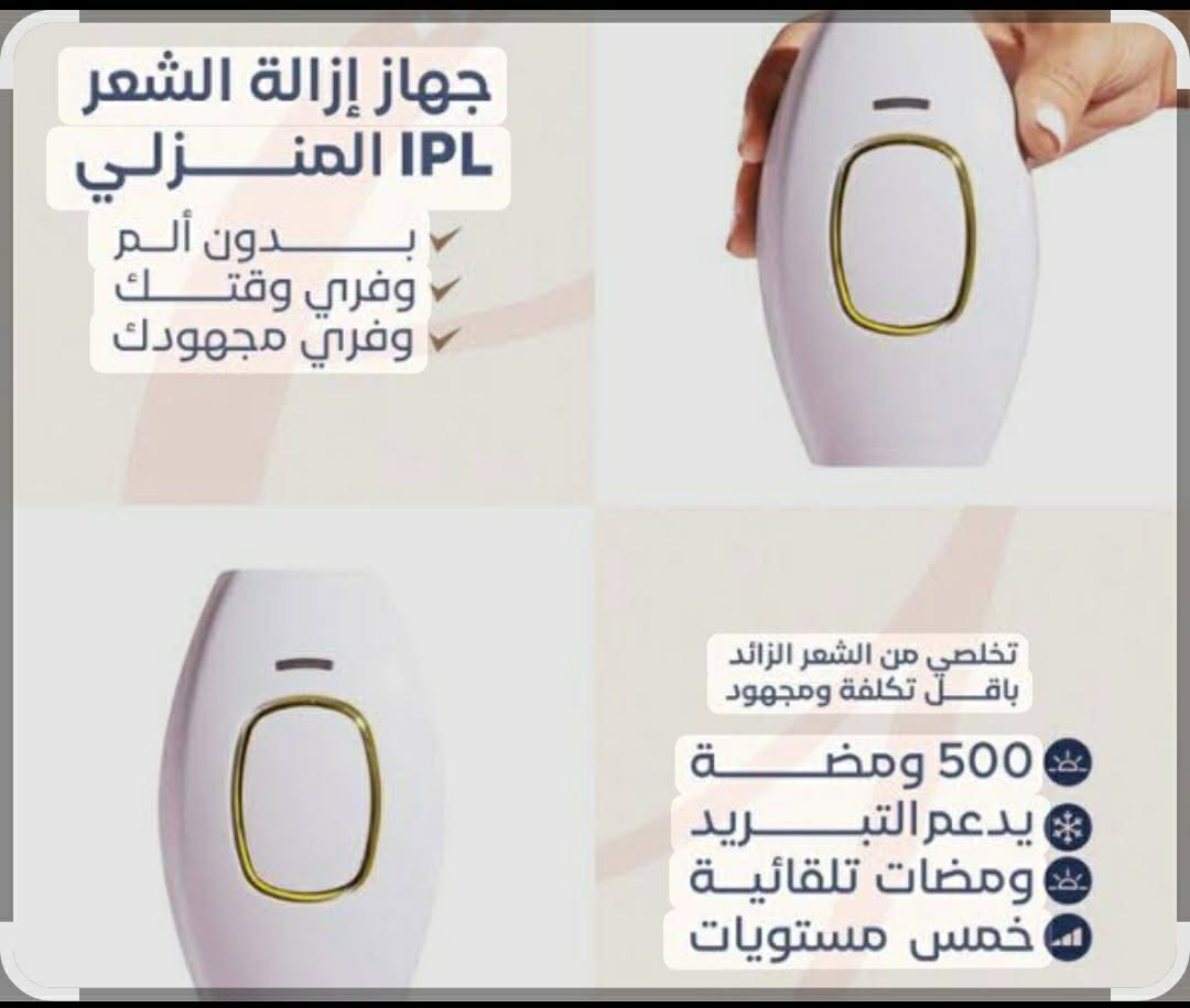 هلاوووو بنات حبايبي مسابقه سررريعه يوم ٧/١اسحبهااا توصلكم للباب كل الي عليكم متابعه للصفحة ↗️↗️↗️
٣٠تااااك بهذا المنشور ⬇️⬇️⬇️ 
تذكرين أسم صفحتنا بيج أبو شمس للماركات لاوربيه ب20 كروب 
تشاركين هذا المنشور لاكثرررر عددد 🟥🟥
جديد قديم يشارك زبونه أو لا جربي حظج ويانه الشروط سهله وسريعه متگلف عشر دقايق ❤️❤️❤️❤️❤️
طبقي شروط واربحي ويانه جهااااز ليزر 
يغنيج عن المراكز♥️♥️♥️♥️ 
يلا يلا


**إذا كنت صاحب هذا الإعلان وتريد حذفه لأي سبب، رجاءا أرسل رسالة إلى الدعم الفني**