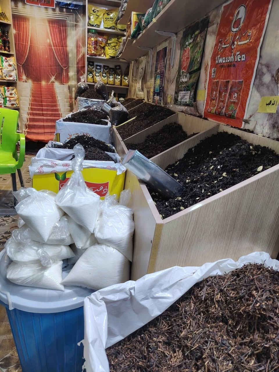 محلات اوراق الشاي الفاخرة
ارقي الشاي السيلاني والقهوة وكل مستلزمات الشاي والقهوه العنوان النجف  الاشرف  عسكري كبل مقابيل الغرابي الموبايل يوجد توصيل داخل النجف 
***********
