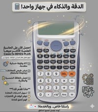 توصيل • بالخاص