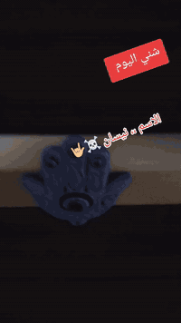 نيسان للبيع مديل 20السياره كير مكينه اكسن ما ملعوب بيهن برغي ممفتوح بيه بيه ضربه بالكصه شبرين الشراي يتصل وبالخدمه ***********
