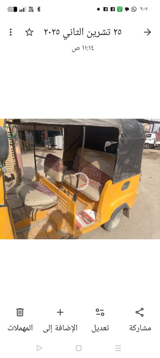 تكتك بياجو 2018 محرك تي في اس جاهزه كبل للشارع أوراق كامله مكاني مسيب ***********
