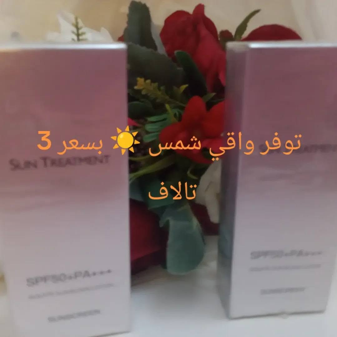 متجر سرو  في واسط ويوجد توصيل


**إذا كنت صاحب هذا الإعلان وتريد حذفه لأي سبب، رجاءا أرسل رسالة إلى الدعم الفني**