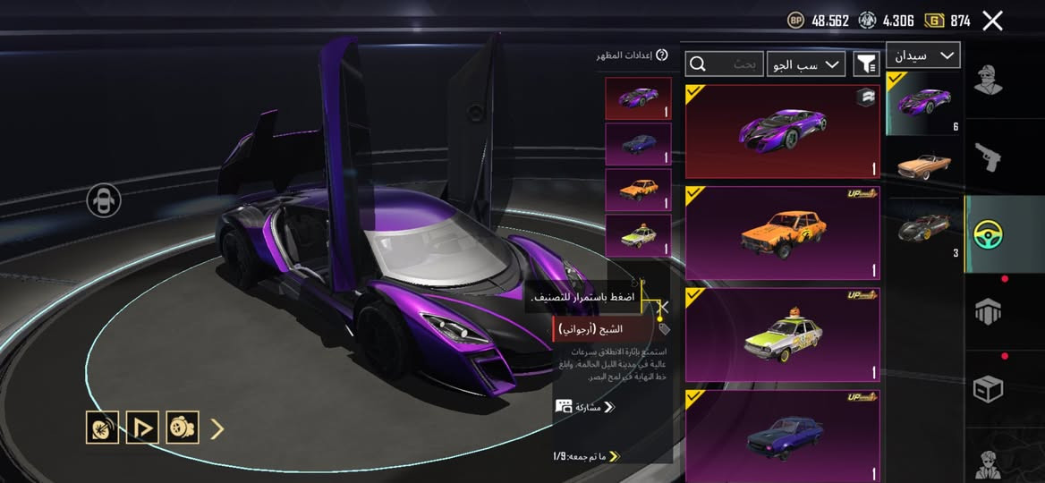 سلام عليكم حساب بجي ببيع مناسب لبيع وجه لوجه مكاني بغداد لدور


**إذا كنت صاحب هذا الإعلان وتريد حذفه لأي سبب، رجاءا أرسل رسالة إلى الدعم الفني**