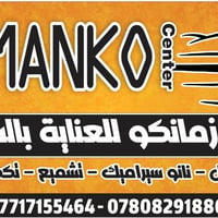 نانو سيراميك • بولش • بابل محاويل