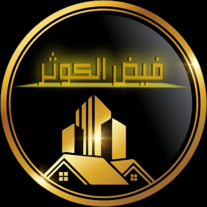 مستعدين لتقديم مجموعة واسعة من الخدمات في مجال التصاميم وتنفيذ المشاريع الإنشائية
*********** _ *********** 
جانب من أحد أعمالنا في تصميم وتنفيذ الديكورات
 الداخلية 👇
