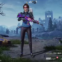 حساب ببجي • لفل 81 • ذي قار