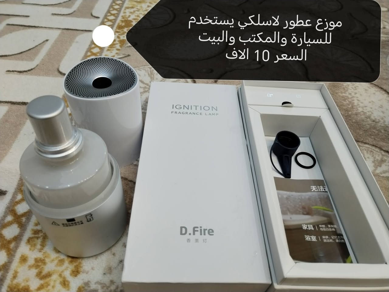 الاسعار مكتوبه داخل الصور
متوفر توصيل لكافة المحافظات ٣ الاف


**إذا كنت صاحب هذا الإعلان وتريد حذفه لأي سبب، رجاءا أرسل رسالة إلى الدعم الفني**