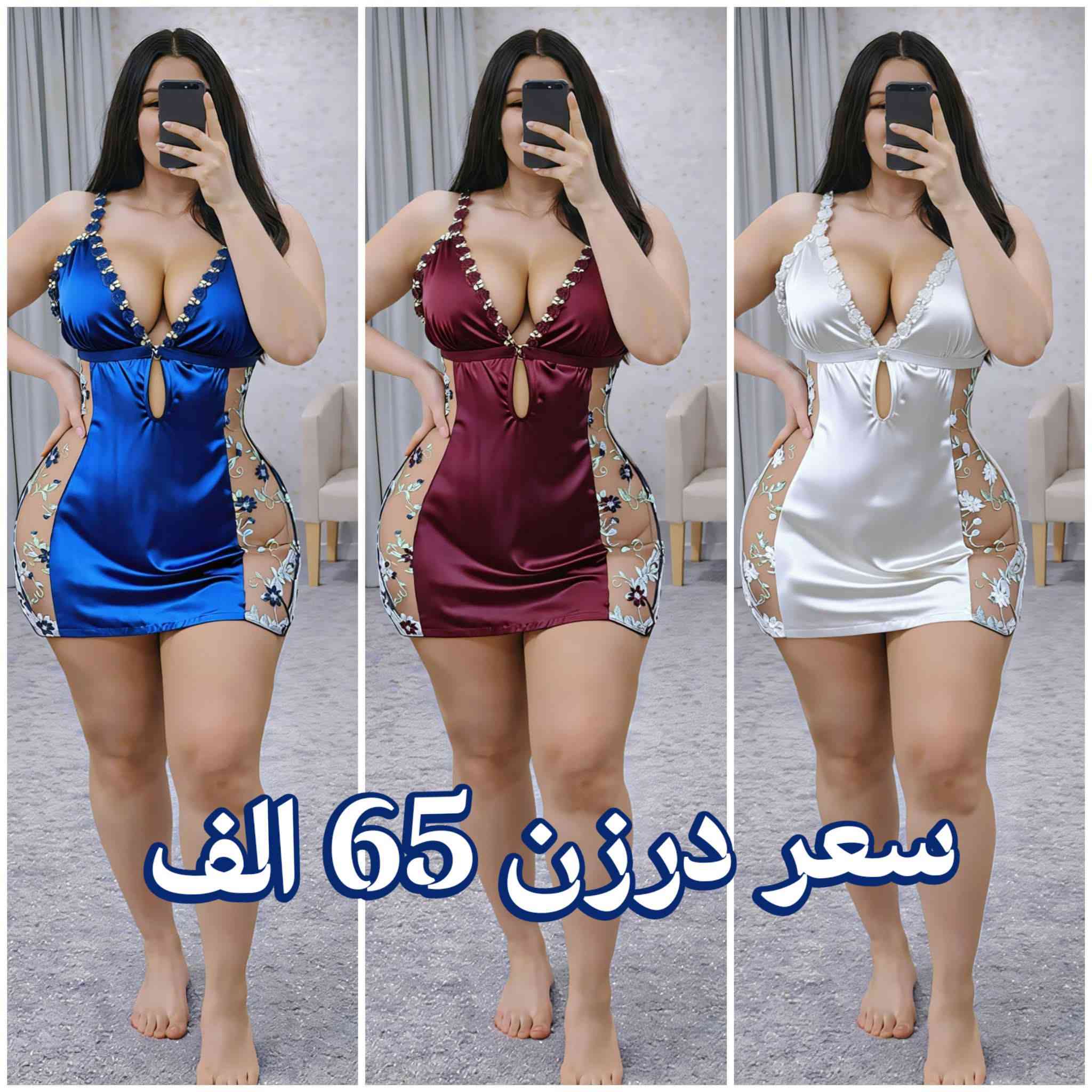 احلى موديلات  جمله. ومفرد.


**إذا كنت صاحب هذا الإعلان وتريد حذفه لأي سبب، رجاءا أرسل رسالة إلى الدعم الفني**