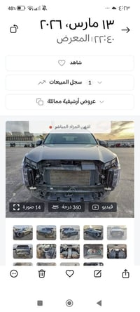 فئة XRT • مكفولة • ٢٠٢٤