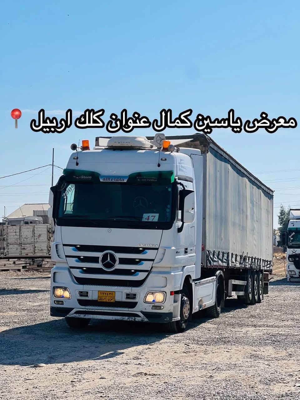 #معرض_ياسين_كمال
اكتروز حاجب 
موديل2009
فول فول مواصفات 
عربانه جادر  
كفاله عاااامه
حجم1844/6V
كفاله عااامه
سعره450مجال🔥🔥🔥🔥🔥
استفسار☎️📍
واتساب ***********
واتساب ***********
واتساب ***********
