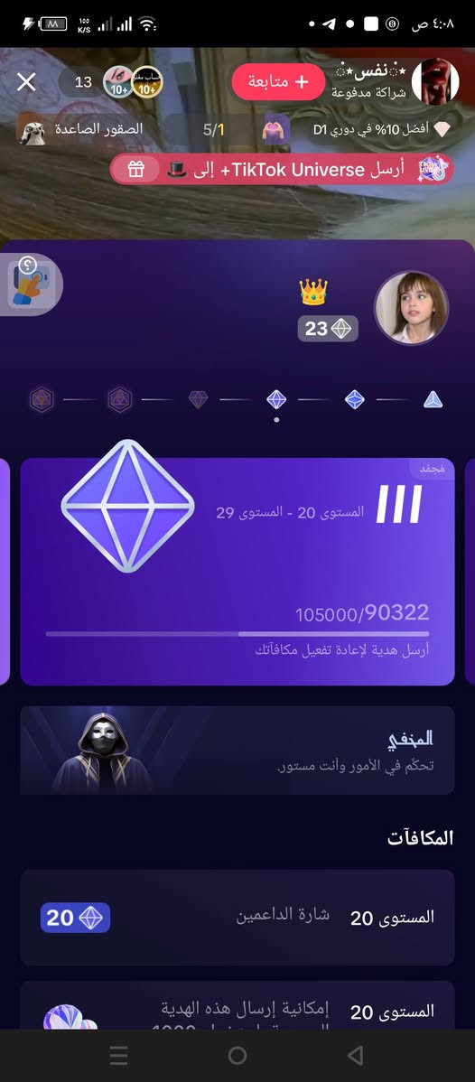 سلام عليكم

حساب تيكتوك للبيع 
لفل 23
كله حقيقي 
مكان الرمادي قرب جسر الحوز 
تواصل ***********
وجه لوجه او تحويل ماستر
