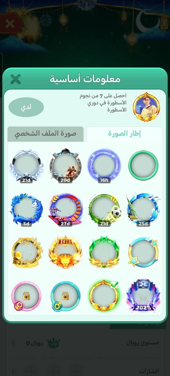 للبيع مكاني بغداد سعره رخيص رقمي ***********
