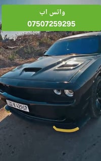 تشارجر V6 • ٢٠١٦ • رقم اربيل