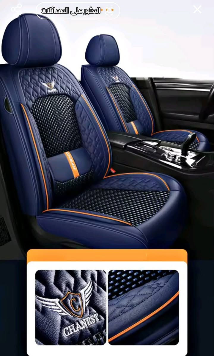 دوشمة جلد ثقيل مبطن اسفنج طبي قطعه مميزه جداً مع كافة الملحقات اول تم 45 الف فقط. حجز خاص او وتساب ***********
