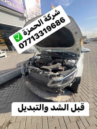 #تبديل_دعامية_صدفي_امريكي✅  #الطالبية_مقابل_مطعم_بركات_أم_البنين✅  #لل...