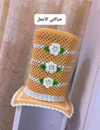 غلاف براد • ألوان جديدة • توصيل لجميع المحافظات