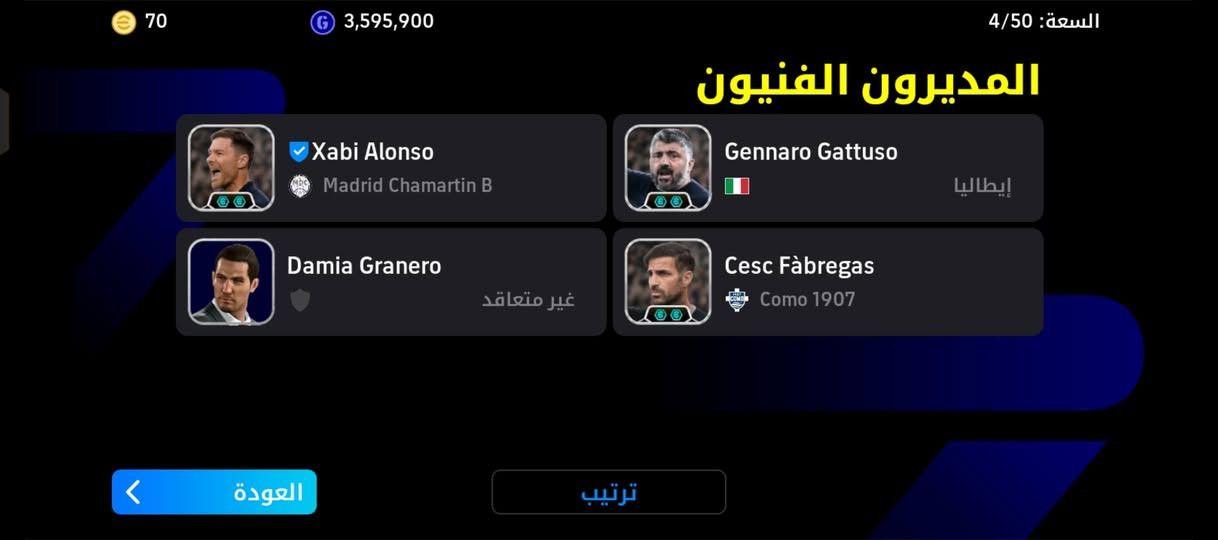متوفر بيس كسر
ريت 3235
 هجوم فتاك 
وسط حلو
ربط كونامي بس ضمان مينسحب
ب30 مستعجل


**إذا كنت صاحب هذا الإعلان وتريد حذفه لأي سبب، رجاءا أرسل رسالة إلى الدعم الفني**