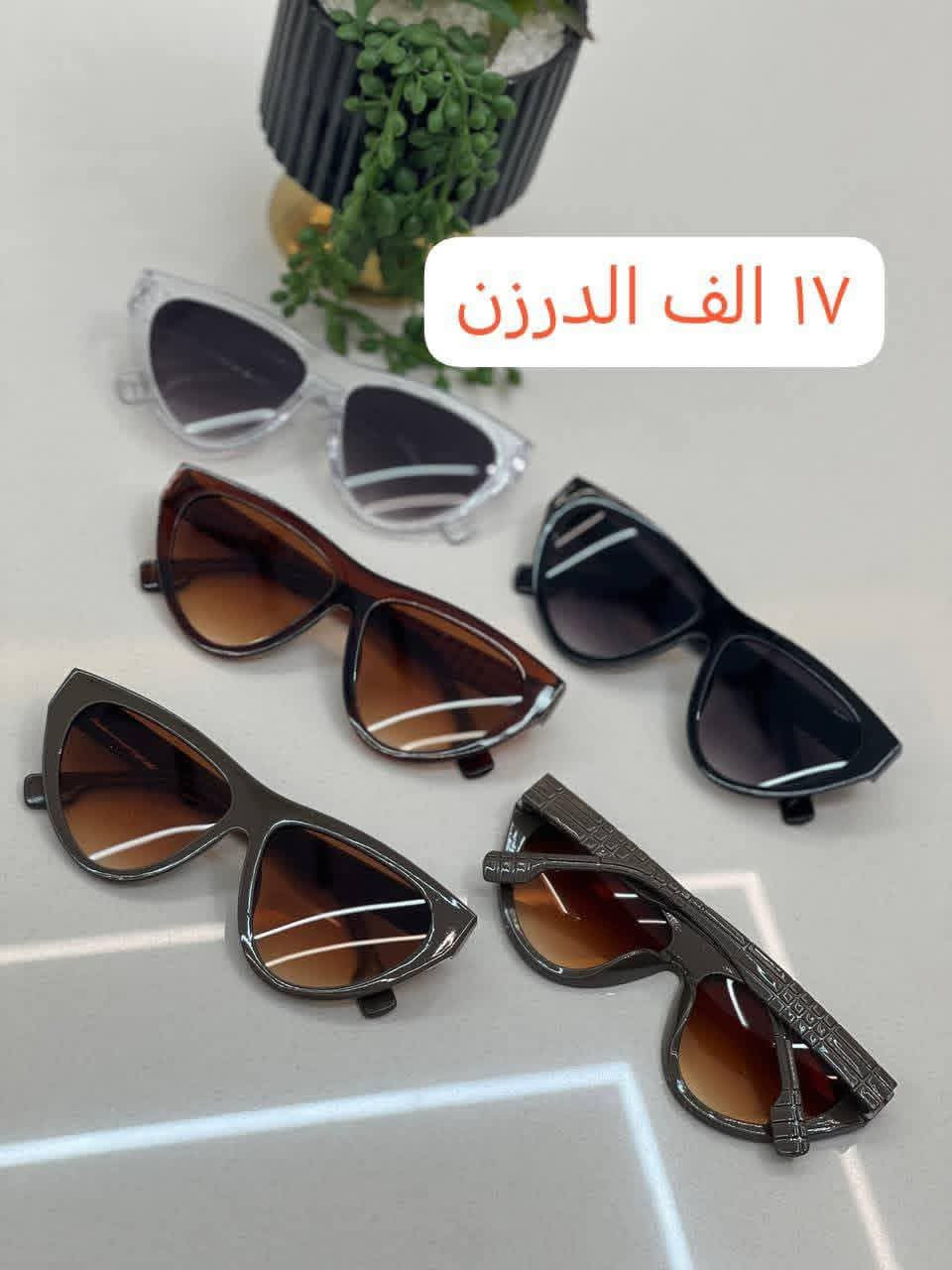 نظارات جمله موديلات مختلفه بانسب الاسعار يوجد توصيل


**إذا كنت صاحب هذا الإعلان وتريد حذفه لأي سبب، رجاءا أرسل رسالة إلى الدعم الفني**