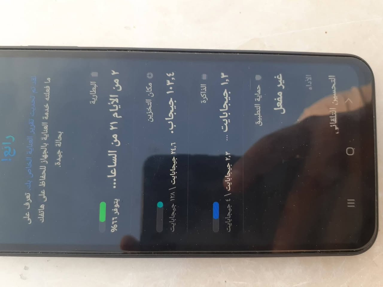 جهازين تكنوسبارك ٤٠ ذاكرة ٢٥٦ وجهاز سامسونك A15 نظيفات جدا ذاكرة ١٢٨ مراوس بجهاز هونر Xd مكاني كركوك


**إذا كنت صاحب هذا الإعلان وتريد حذفه لأي سبب، رجاءا أرسل رسالة إلى الدعم الفني**