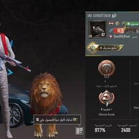 بيع فقط مكاني بغداد الشعلة سعرة275 رقمي07817020376