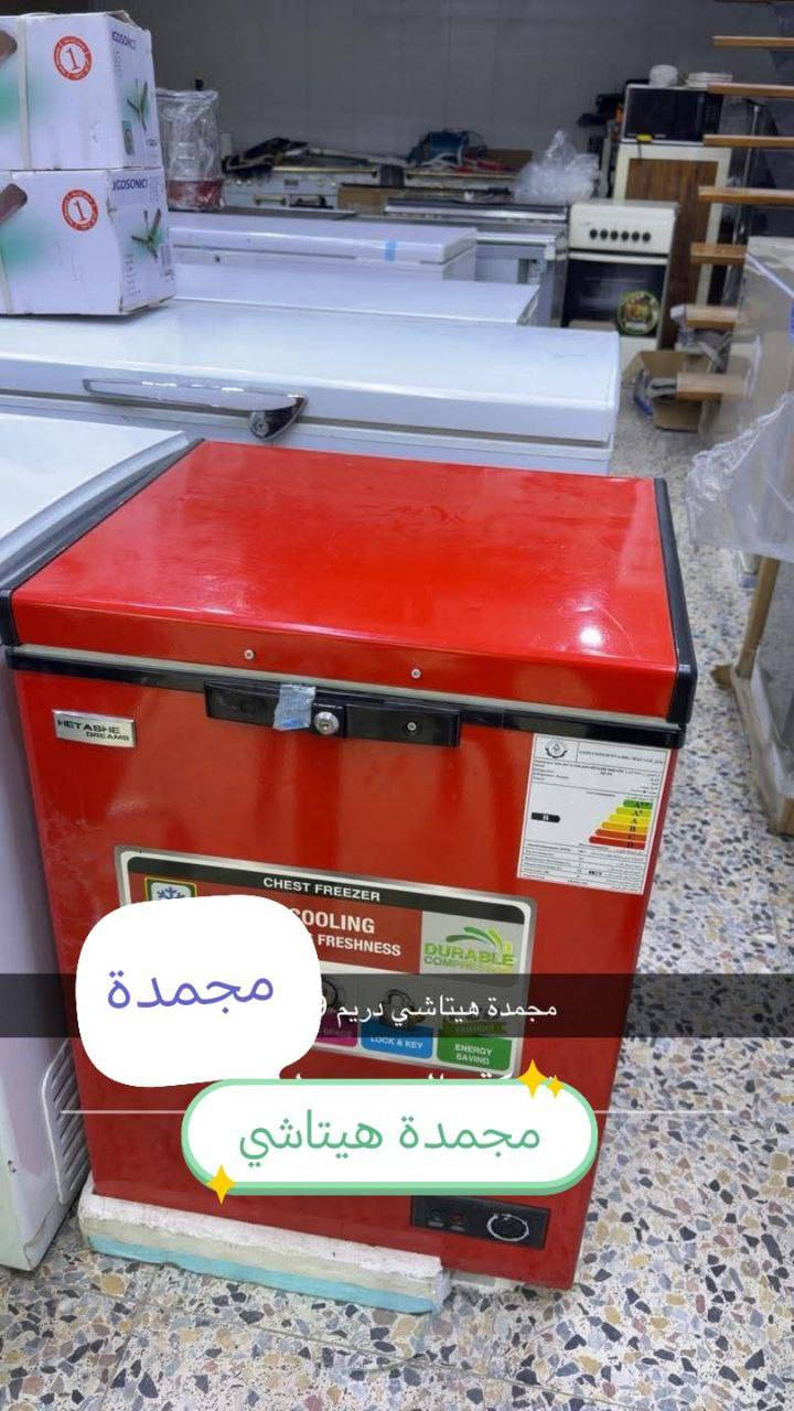 اهلا وسهلا متابعينا 

عروض خاصة 

مجمدة هيتاشي السعر 225 الف
مجمدة الريان 10 قدم سعرها 400 الف
مجمدة كنود 14 قدم سعرها 450 الف
مجمدة هواني 17 قدم سعرها 555 الف

توصيل بغداد 10 اطراف 15 محافظات 25


**إذا كنت صاحب هذا الإعلان وتريد حذفه لأي سبب، رجاءا أرسل رسالة إلى الدعم الفني**