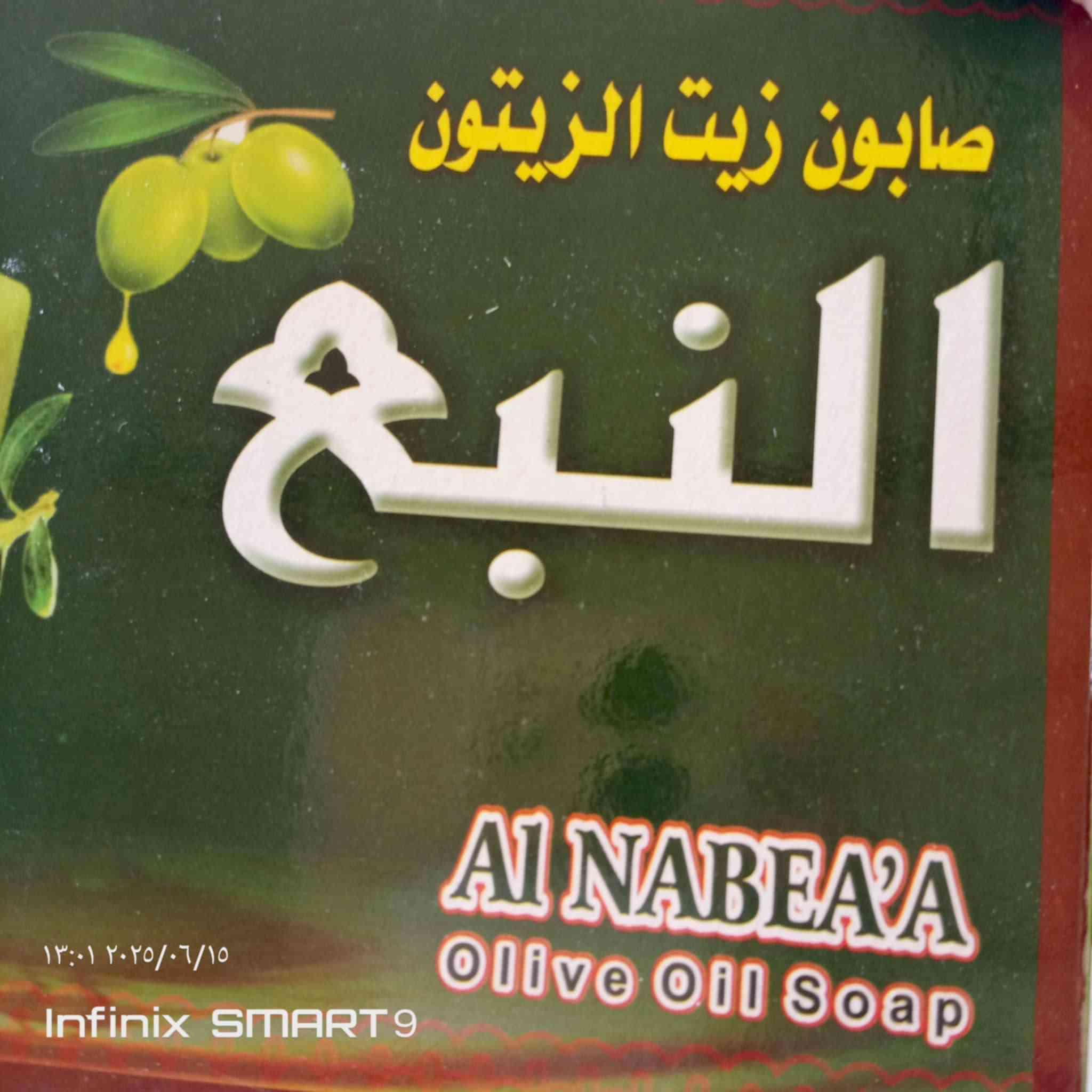 يتوفر لدينا صابون زيت الزيتون الاصلي شرط بدون اي مواد كيماوية التوصيل مجانا داخل الموصل السعر على خاص


**إذا كنت صاحب هذا الإعلان وتريد حذفه لأي سبب، رجاءا أرسل رسالة إلى الدعم الفني**