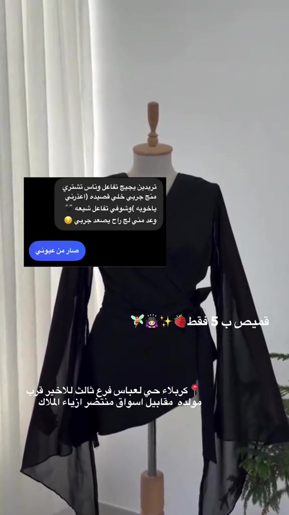 بث يوميا ساعه١٠ مساء #ترند 


**إذا كنت صاحب هذا الإعلان وتريد حذفه لأي سبب، رجاءا أرسل رسالة إلى الدعم الفني**