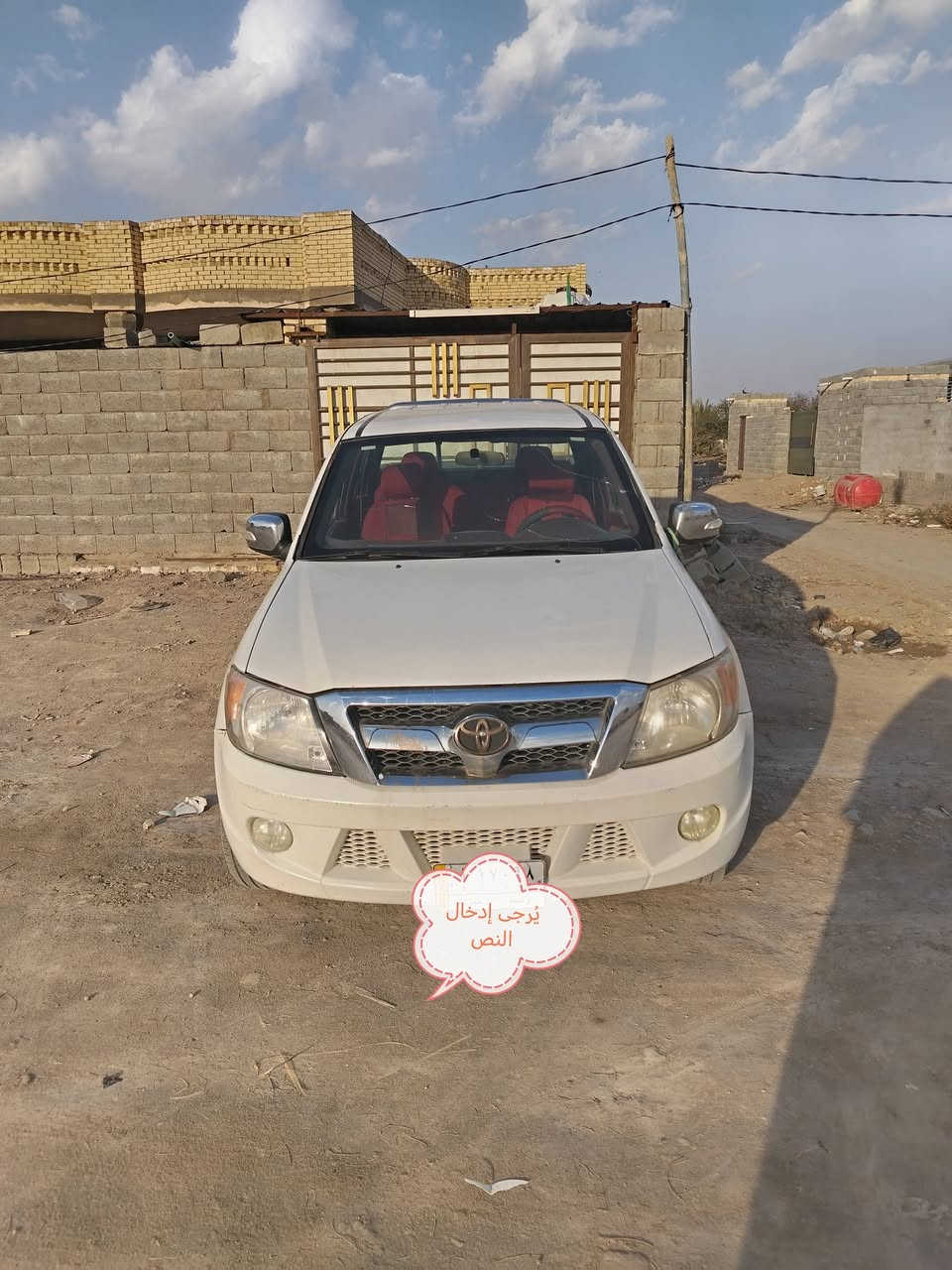 سلام عليكم بيكم كنو وجه فلاونزه للبيع مكفوله كفاله عامه سنويه ٢٧  رقم واسط مداور ثاني يوم المكان ذي قار قضاء الدوايه سعر ٦٣ وبيه مجال ***********
