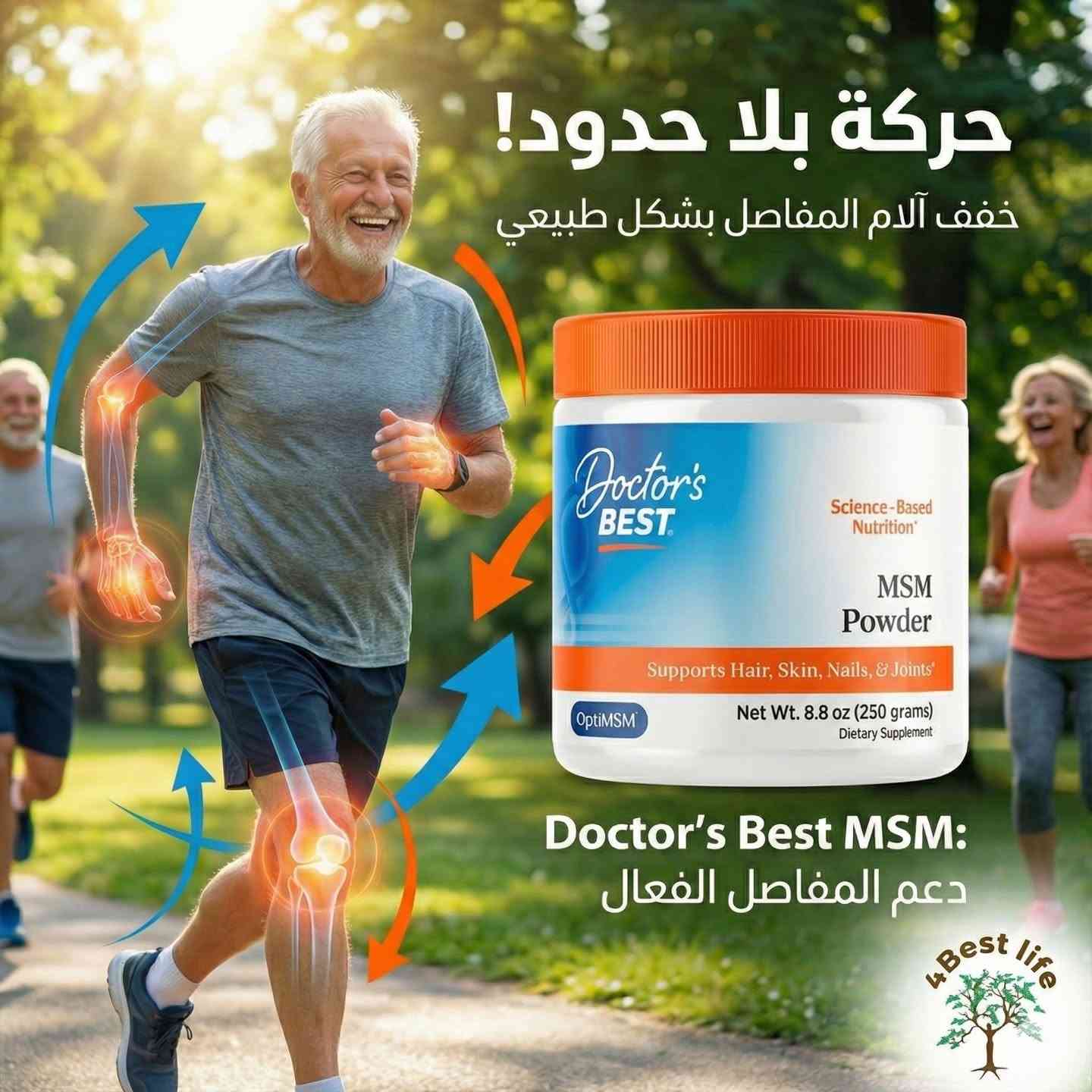 من افضل المكملات للمفاصل كونه مستخلص من DMSO


**إذا كنت صاحب هذا الإعلان وتريد حذفه لأي سبب، رجاءا أرسل رسالة إلى الدعم الفني**
