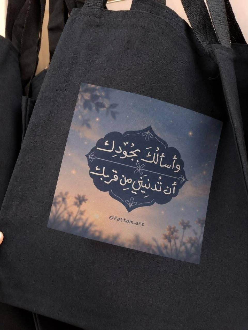 السلام عليكم
توت باك محرم باسعار مناسبه 3 قطع ب5 الف فقط 
وجمله لأصحاب المشاريع 12قطعه ب12الف فقط


**إذا كنت صاحب هذا الإعلان وتريد حذفه لأي سبب، رجاءا أرسل رسالة إلى الدعم الفني**