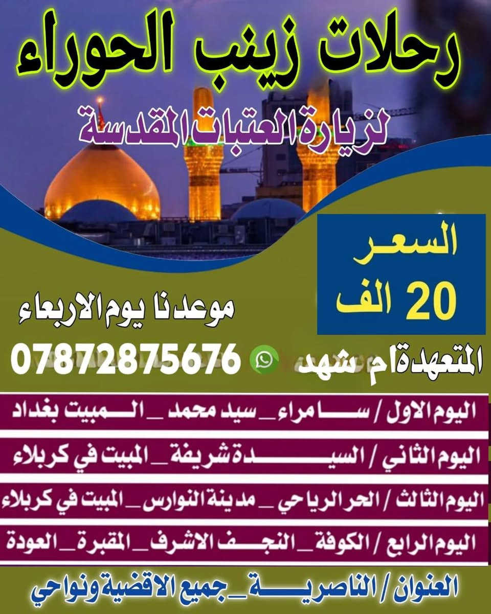 للستفسار التواصل خاص
