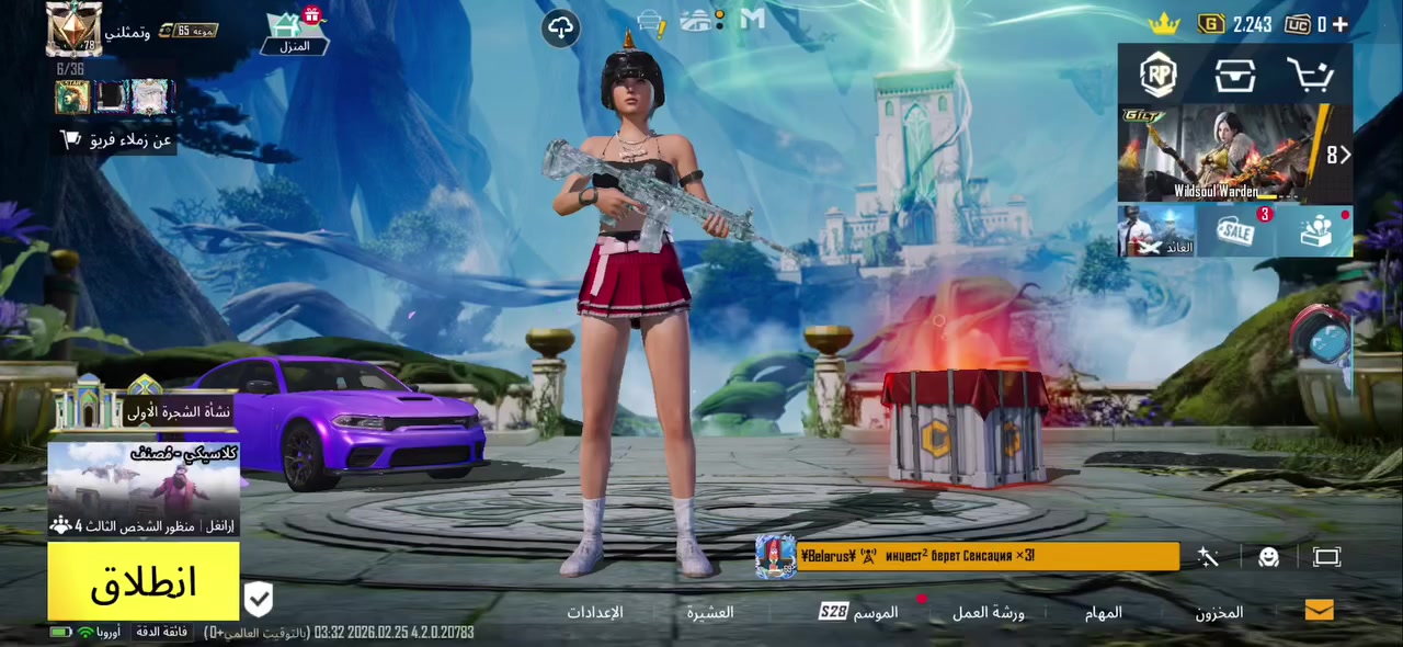 حساب ببجي للبيع بي 41 سلاح و 140 مثك ولبسات ذهبية وبي خوذة الجحيم و 6 جنط مثك وحساب فولل والباقي موضح بالفديو السعر 280 قفل منهي مكاني ميسان القطاع


**إذا كنت صاحب هذا الإعلان وتريد حذفه لأي سبب، رجاءا أرسل رسالة إلى الدعم الفني**