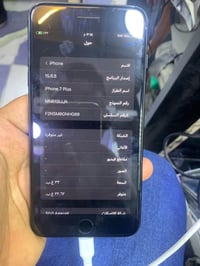 آيفون ٧ بلس • ذاكرة ٣٢ • خاص