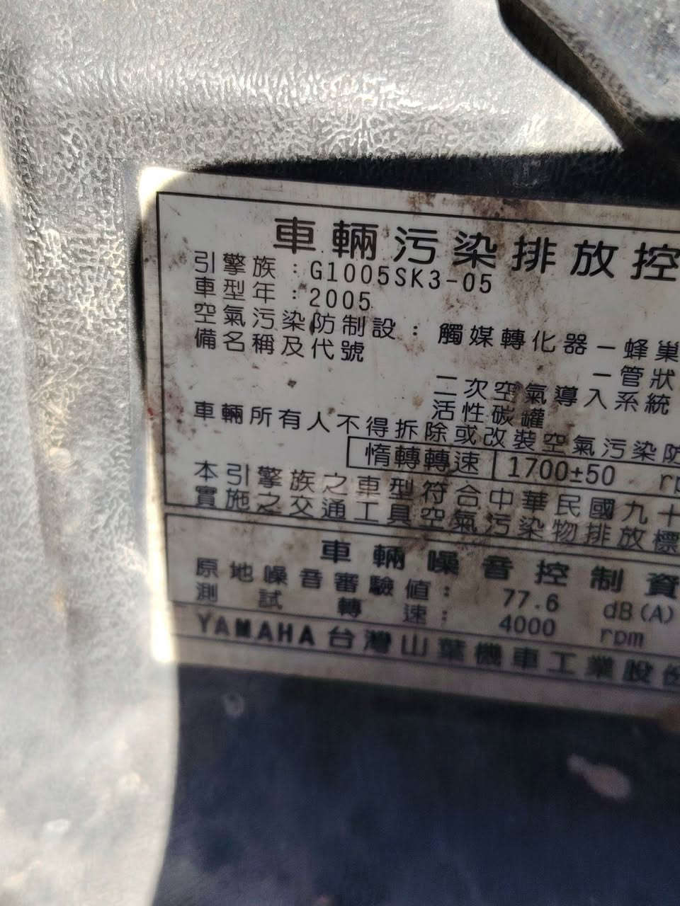 سلأم عليكم ماكس عدله للبيع او مراوس دراجه فول كله شغال ختم واحد فول شلعه معدل مكينه بلاد فول مراوس سعر خاص مكاني مسيب رقم ***********
