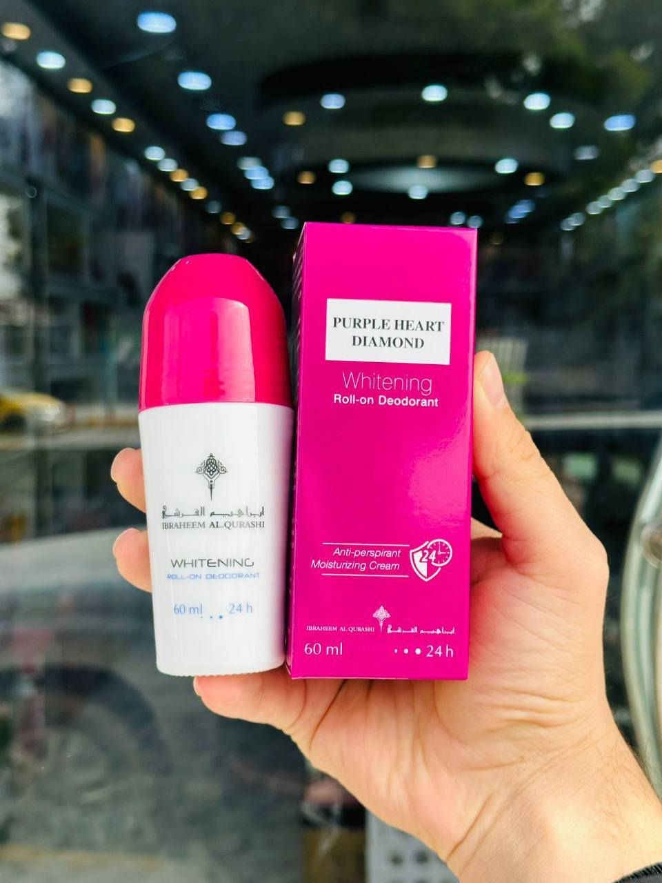 مانع تعرق ابراهيم القرشي الاصلي
سعر القطعه 5
***********
