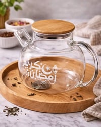 قوري بايركس • مقاوم حرارة • توصيل كل العراق