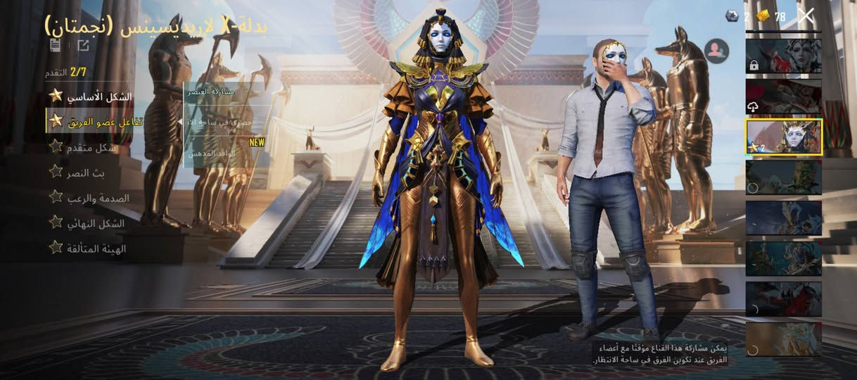 صباح الخير شباب
حساب سلوب خرافي
بي 48 يطور 
كدامكم الاسلحه البيهن كل مسج بعد ايكي فزاعه المطوره هم
بي2 بدلات يطورن يعني حساب متعوب علي 
السعر250 بي مجال قليل 
ربط جميل ورقم وكوكل تغير مباشر
تجي تاخذه من البيت
مكاني ديوانيه


**إذا كنت صاحب هذا الإعلان وتريد حذفه لأي سبب، رجاءا أرسل رسالة إلى الدعم الفني**