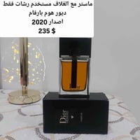 عطور من دور جميلة للبيع ✅️ تيسترات غير مستخدمه للبيع ✅️ تفاصيل كاملة د...