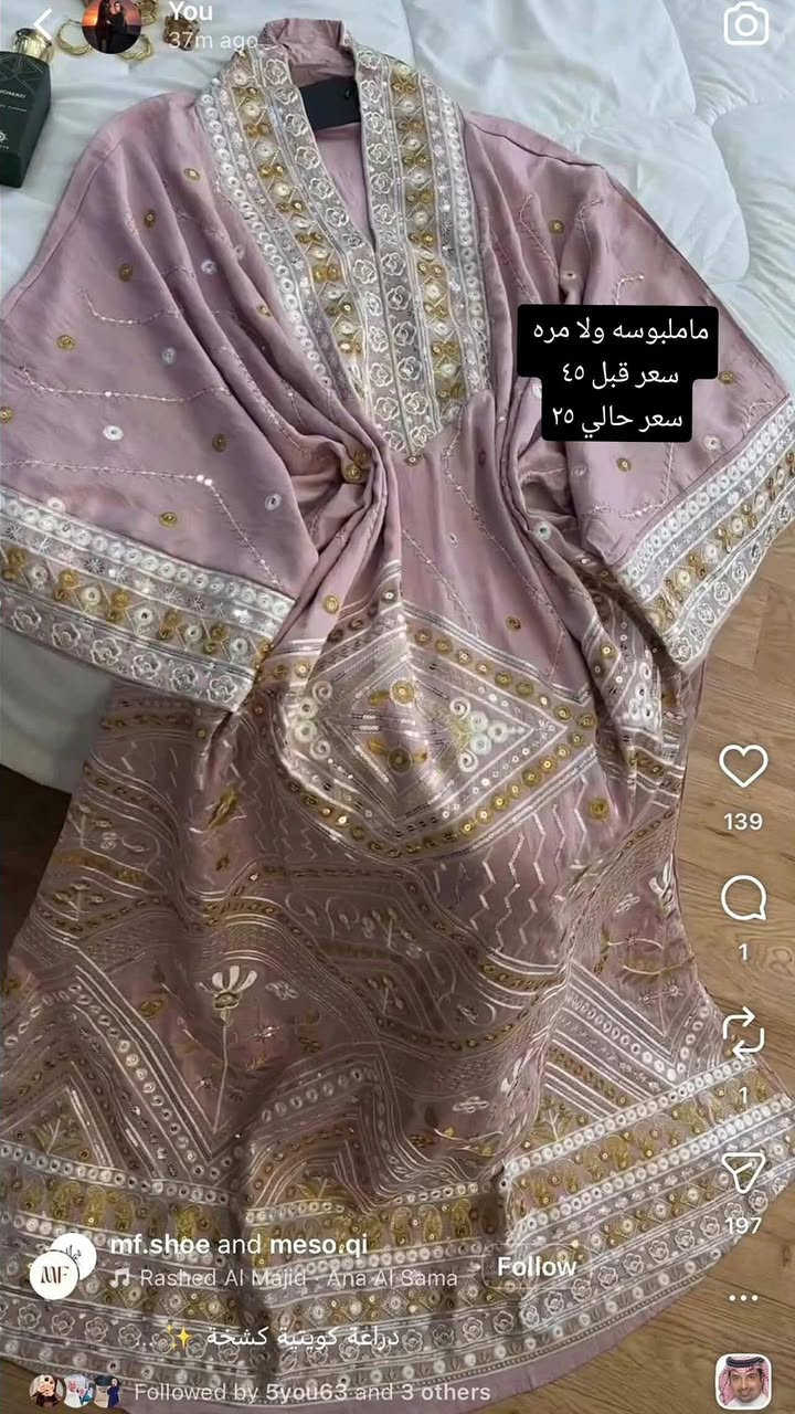هلو بنات عندي هاي فساتين ملبوسه مره ومرتين وكلها نظيفه شرط 
اريد ابيعهم


**إذا كنت صاحب هذا الإعلان وتريد حذفه لأي سبب، رجاءا أرسل رسالة إلى الدعم الفني**