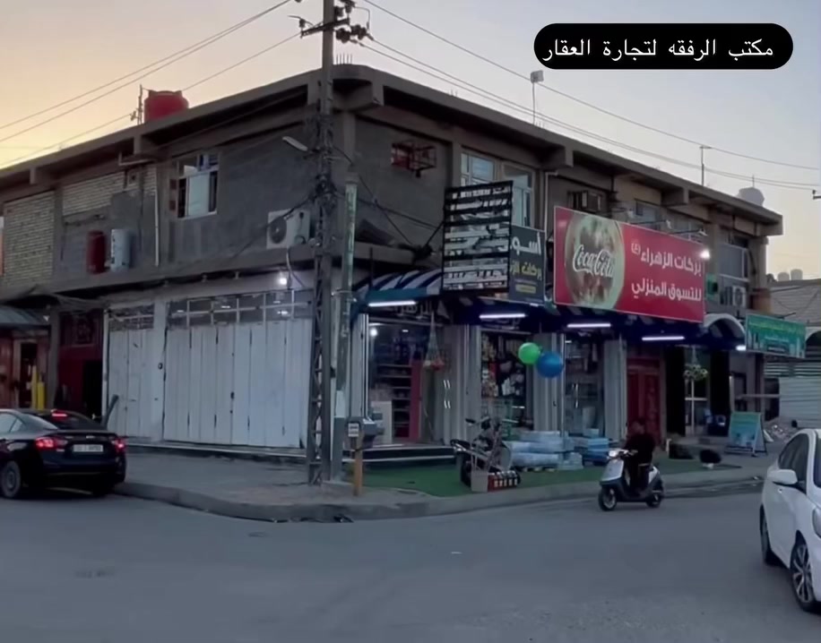 عقار يعتبر من كنوز الاستثمار
لانه بي اكثر من راتب شهري يوصلك 
انت تشتري اصل ثابت وتضمن وارد شهري وميحتاج منك اي جهد وتعب 
وتدرون اليميز هذا العقار انه يحتوي على شقق سكنيه نظيفة 
ومحلات تجاريه  والمكان في حي الوفاء… اتصل على هذا الرقم 
***********
وشوف العقار بنفسك
